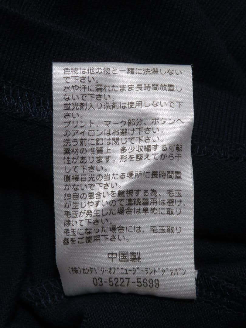 Lサイズ カンタベリー 別注  ダファー ラグビー 半袖シャツ ポロシャツ