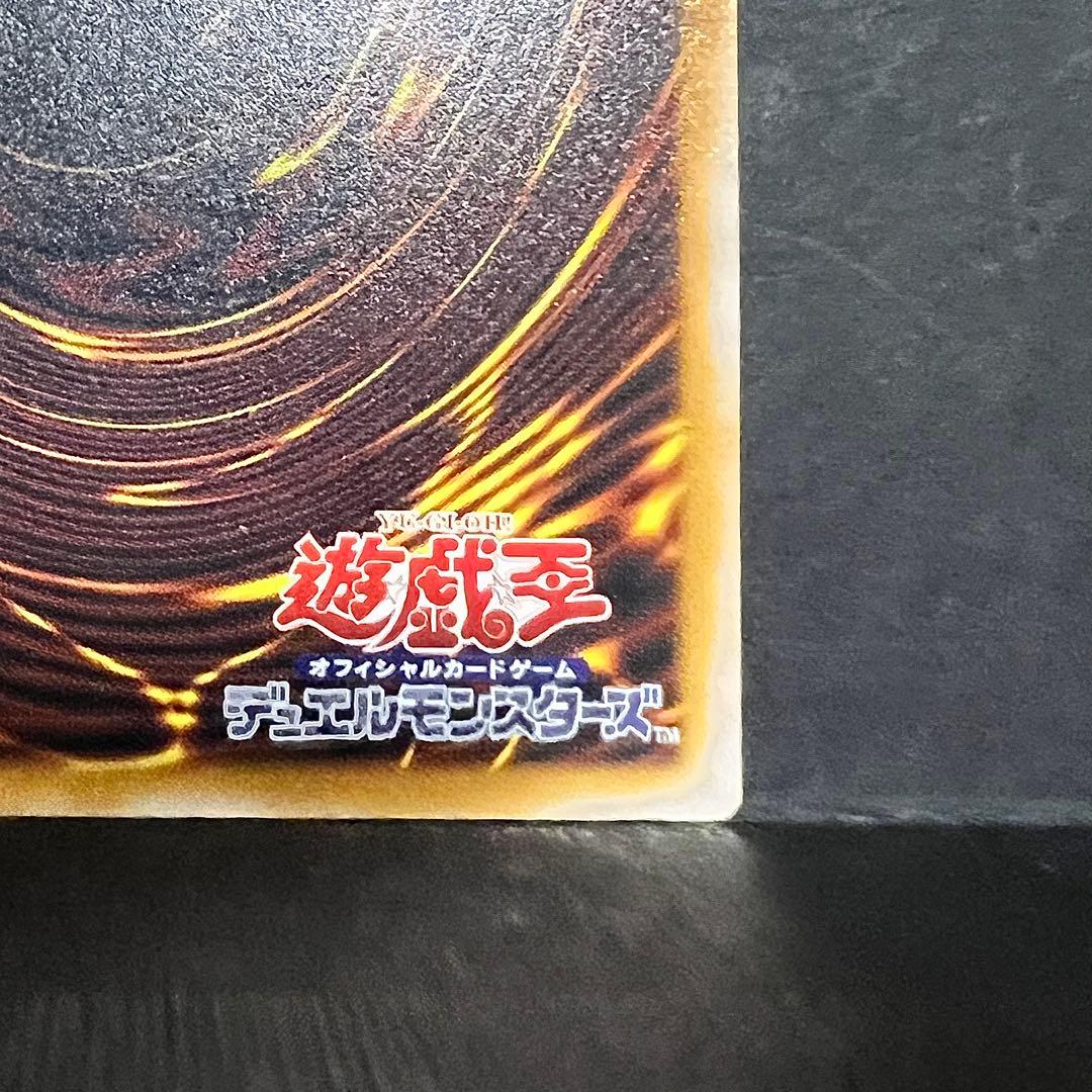 遊戯王　青眼の白龍　レリーフ　SM-51 青艶　ブルーアイズ　レリブル