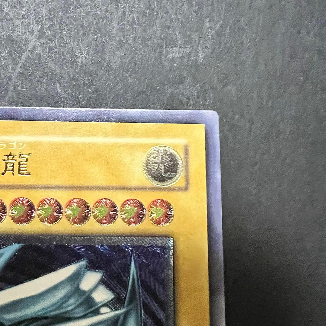 遊戯王　青眼の白龍　レリーフ　SM-51 青艶　ブルーアイズ　レリブル