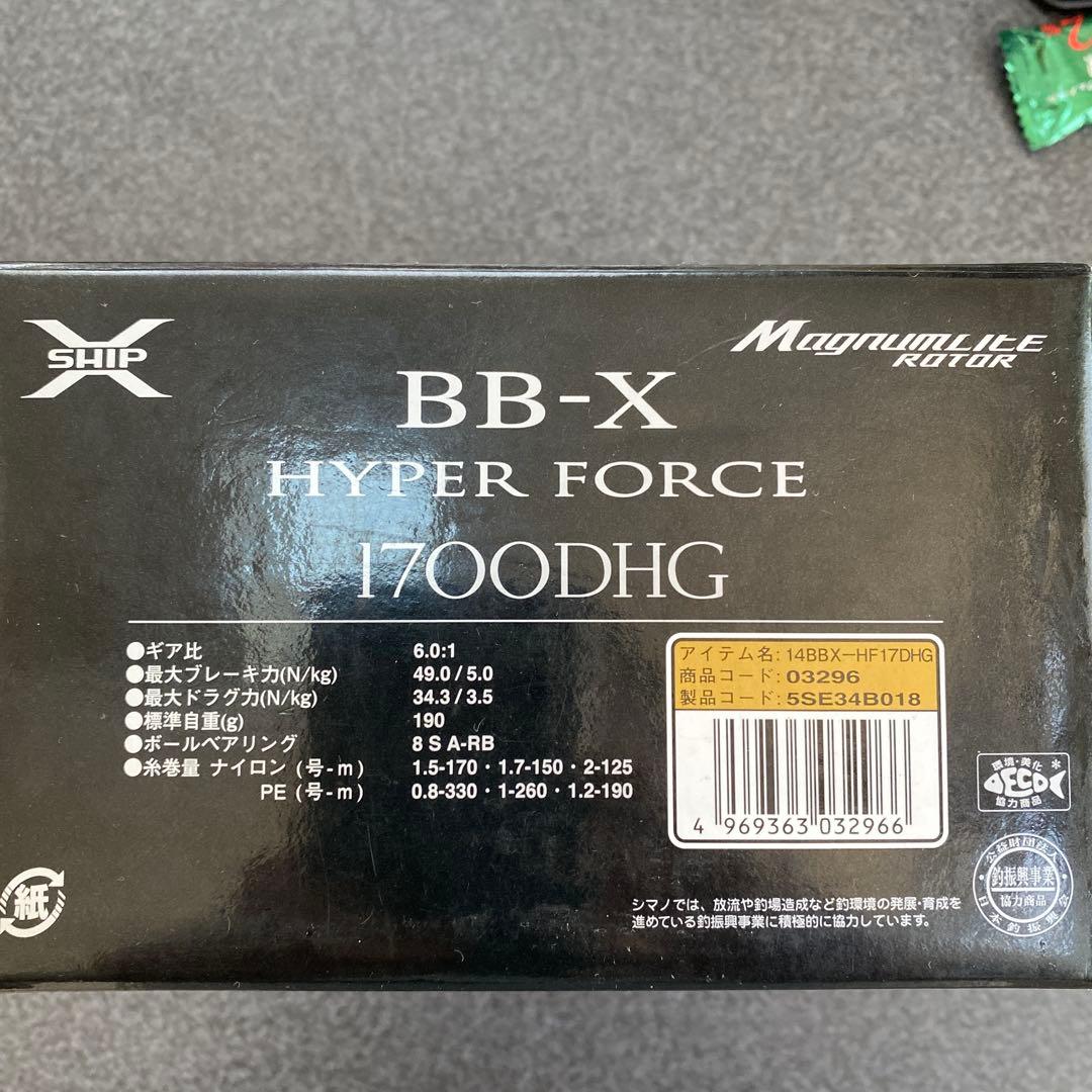 リール BB-X HYPER FORCE 1700DHG