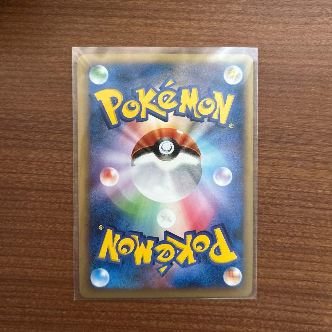 美品 ギザみみピチューm ポケモンカード プロモ