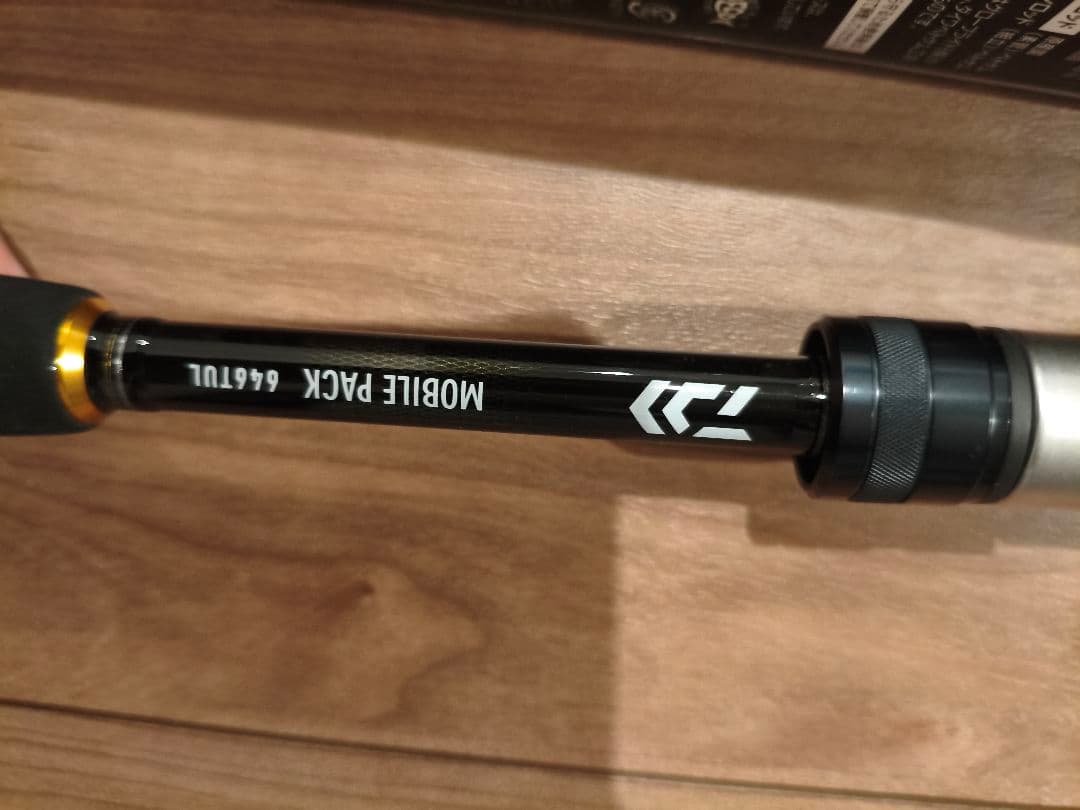 DAIWA モバイルパック 646TUL