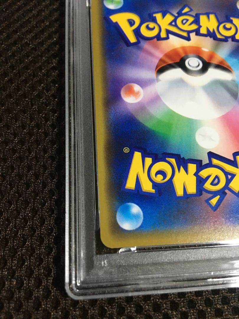 フォローで割引！ ポケモンカード PSA8 漫才ごっこピカチュウ PROMO