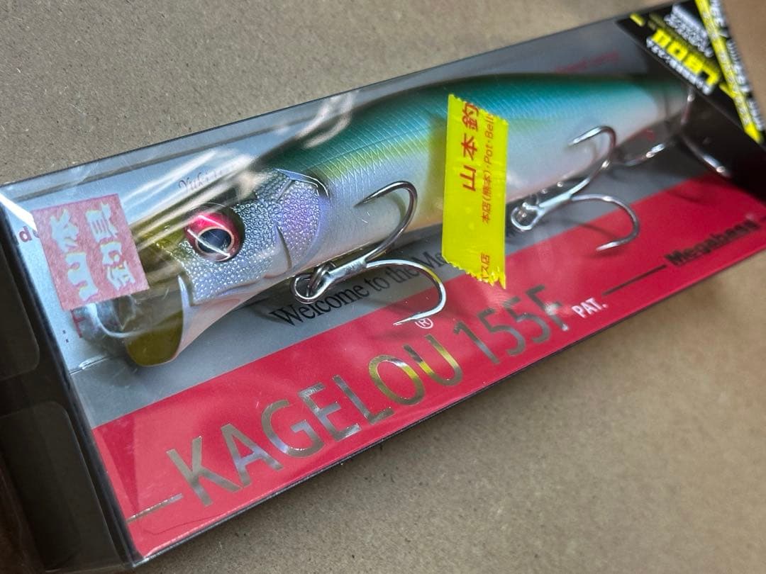 Megabass カゲロウ155F 熊本限定カラーセット