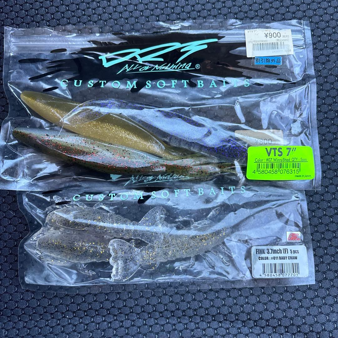 【激安】バス釣り引退セット② ワームセット