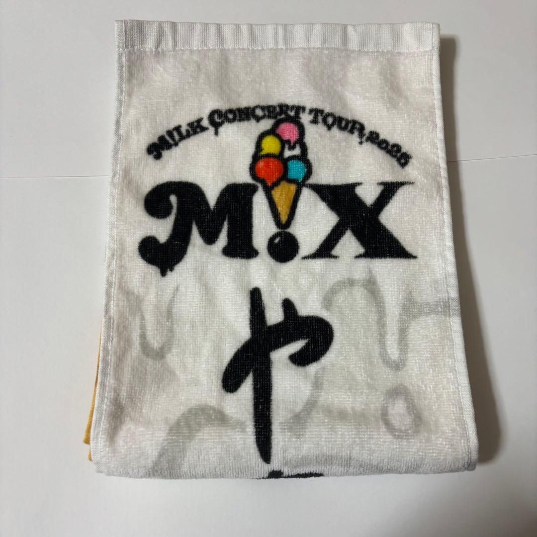 M!LK 山中柔太朗 おなまえタオル
