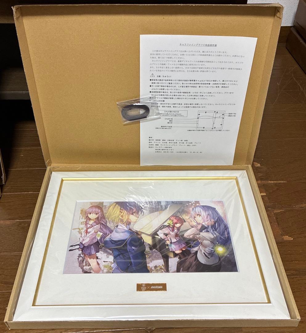 ヘブンバーンズレッド×Angel Beats!コラボ第1&2弾 複製原画セット