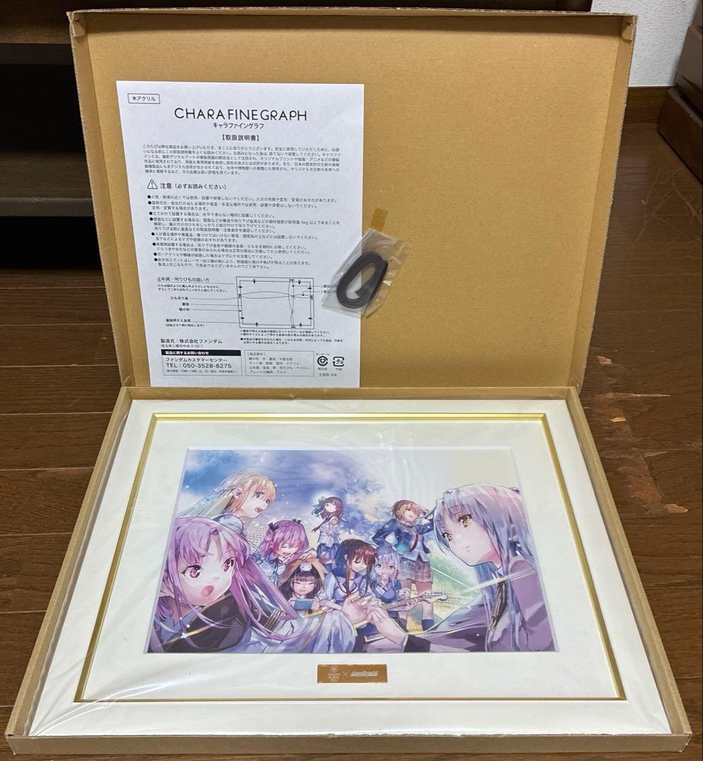 ヘブンバーンズレッド×Angel Beats!コラボ第1&2弾 複製原画セット