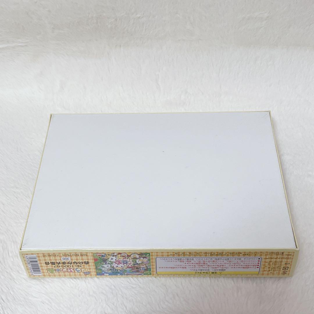 【新品・未開封】 2006年劇場版どうぶつの森パズル1000ピース1点　匿名配送
