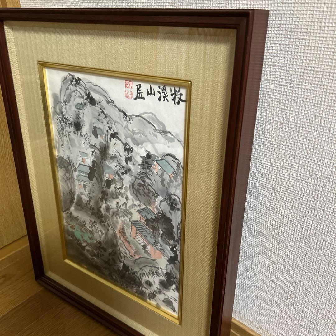 層山溪牧 水墨画
