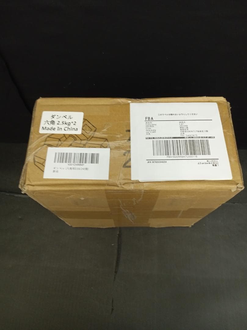 ダンベル (六角形2.5KG*2個)