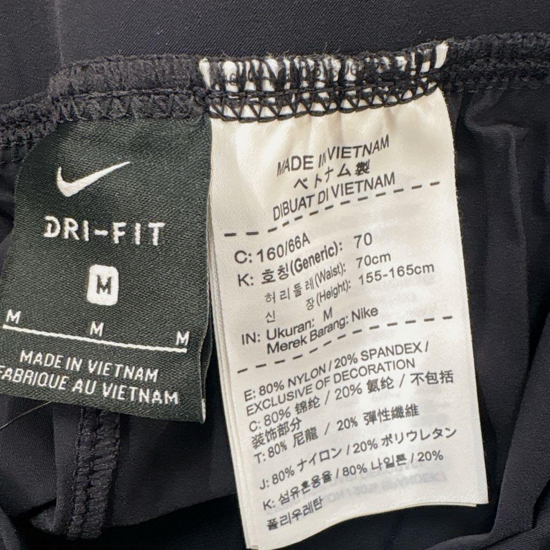 新品　NIKE トレーニングパンツ　パンツ　ズボン　トレーニングウェア　ナイキ