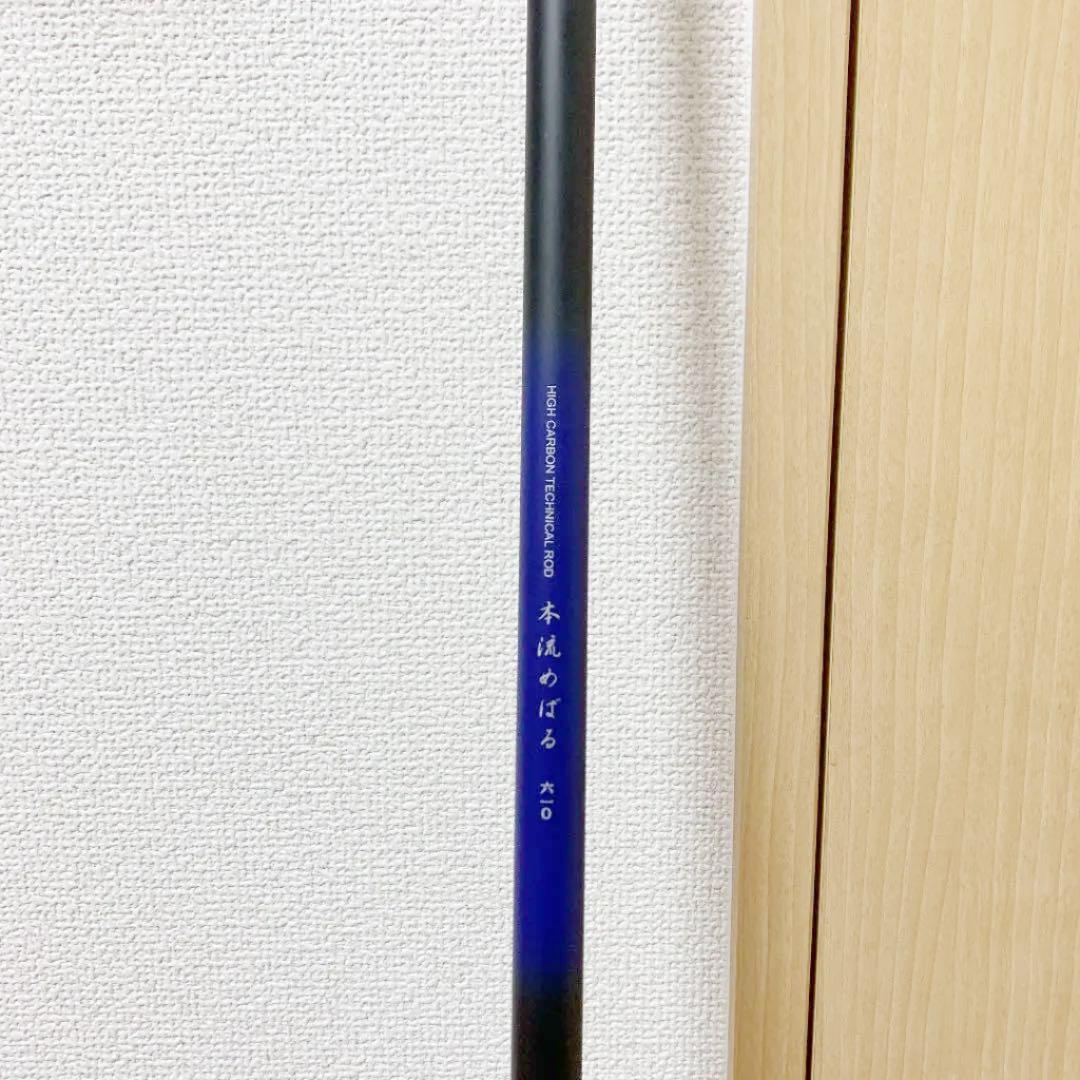 本流めばる HIGH CARBON TECHNICAL ROD 610 メバル竿