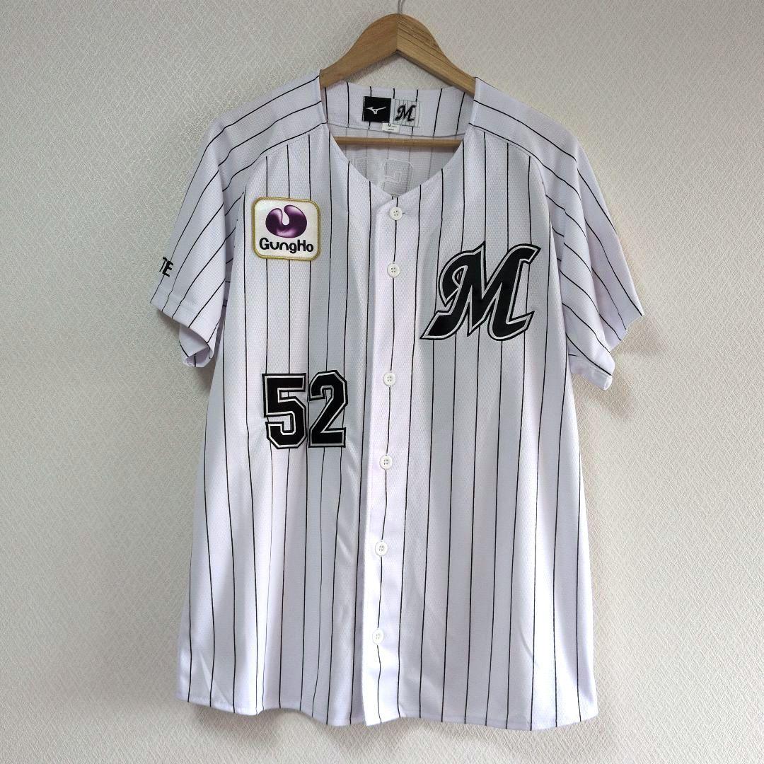 千葉ロッテマリーンズ/益田直也　ホームレプリカユニフォーム　Mサイズ