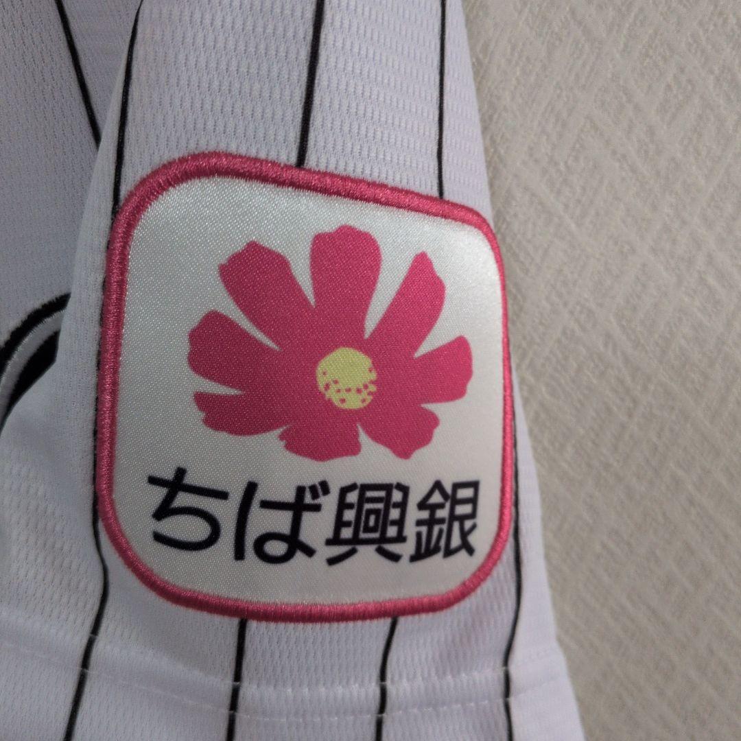 千葉ロッテマリーンズ/益田直也　ホームレプリカユニフォーム　Mサイズ