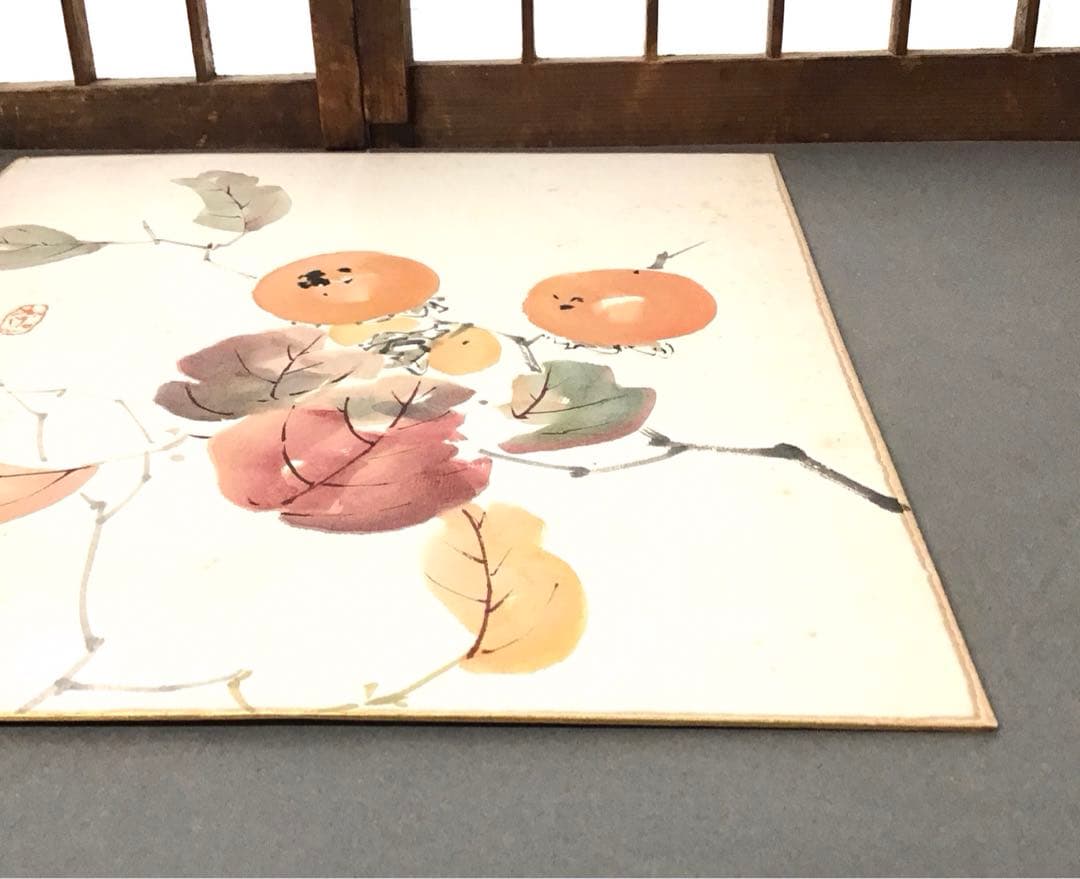 アンティーク　色紙　「柿図」　作者名あり　自作色紙たとう　S207SS
