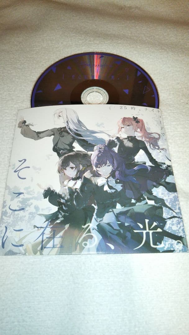 早い者勝ちプロセカ＆あんスタファンブック＋グッズセット ワククぬいぐるみ