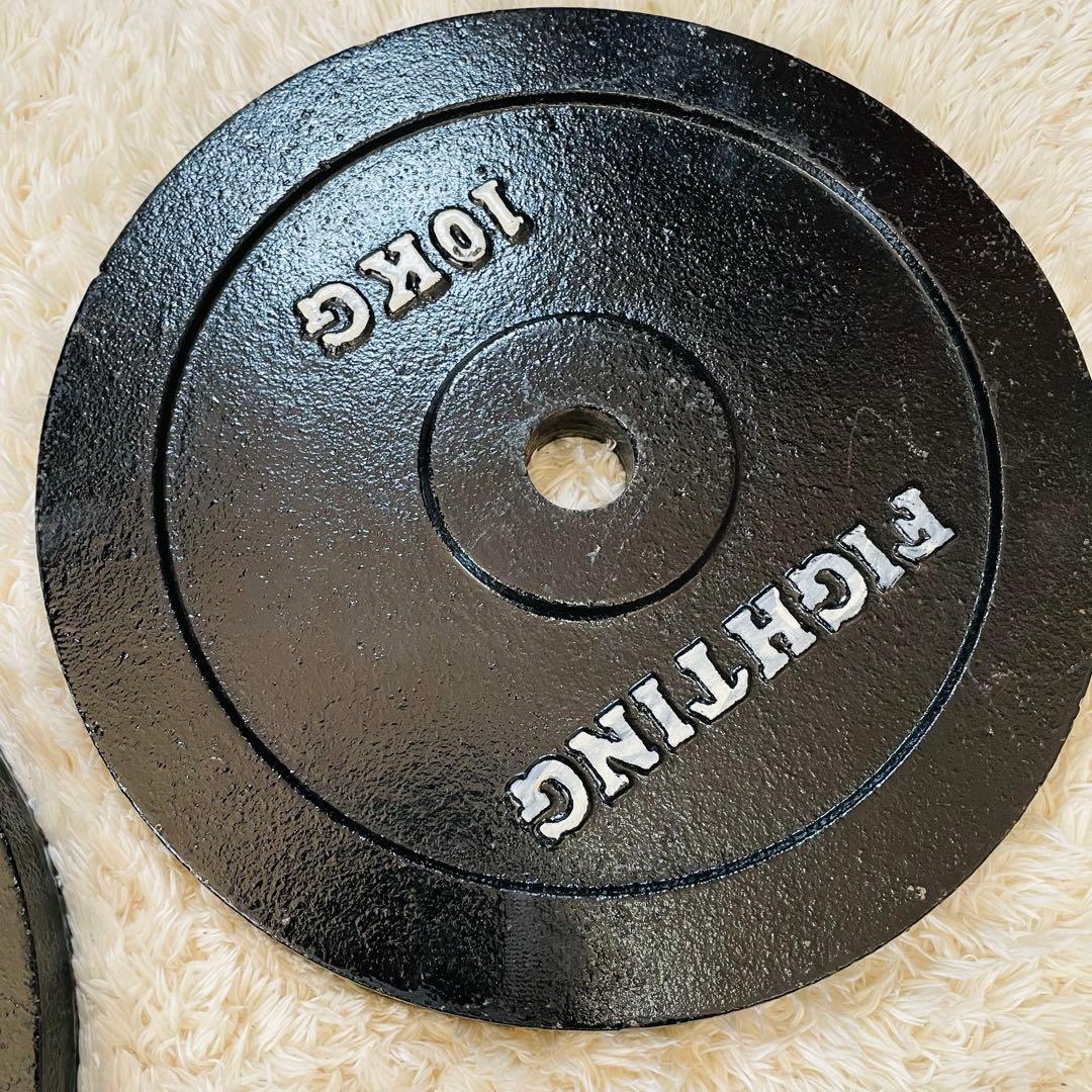 ファイティングロード10kgプレート2枚セット 計20kg 筋トレ バーベル