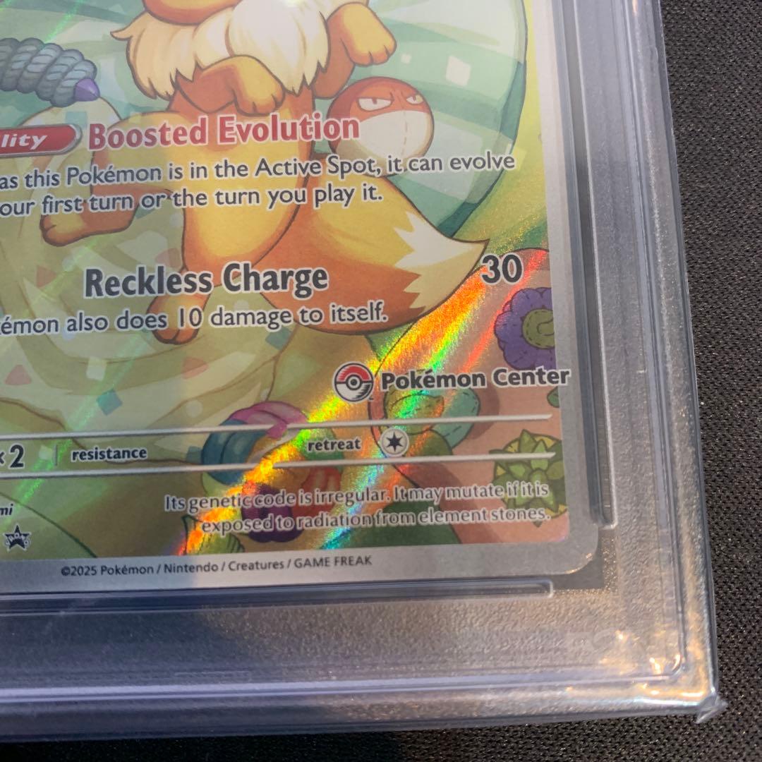 イーブイ 英語 PSA10 ポケモンセンターロゴ プロモ　Eevee #127