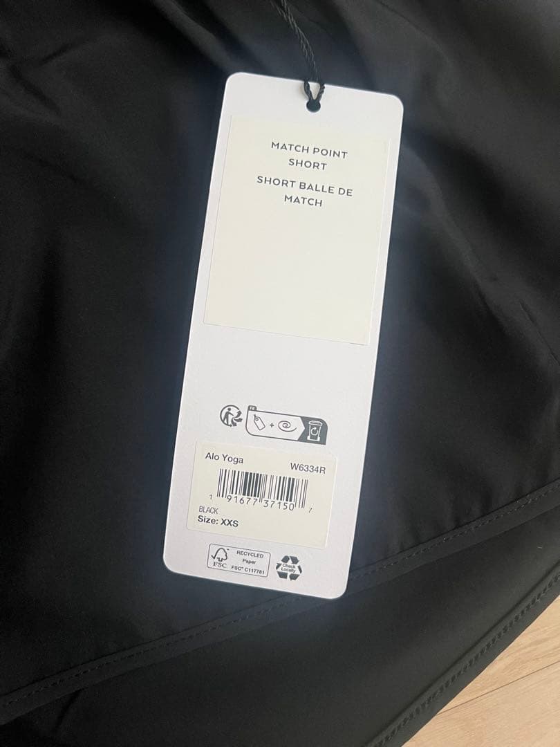 週末限定価格!:alo Match point short(ブラトップ付！)