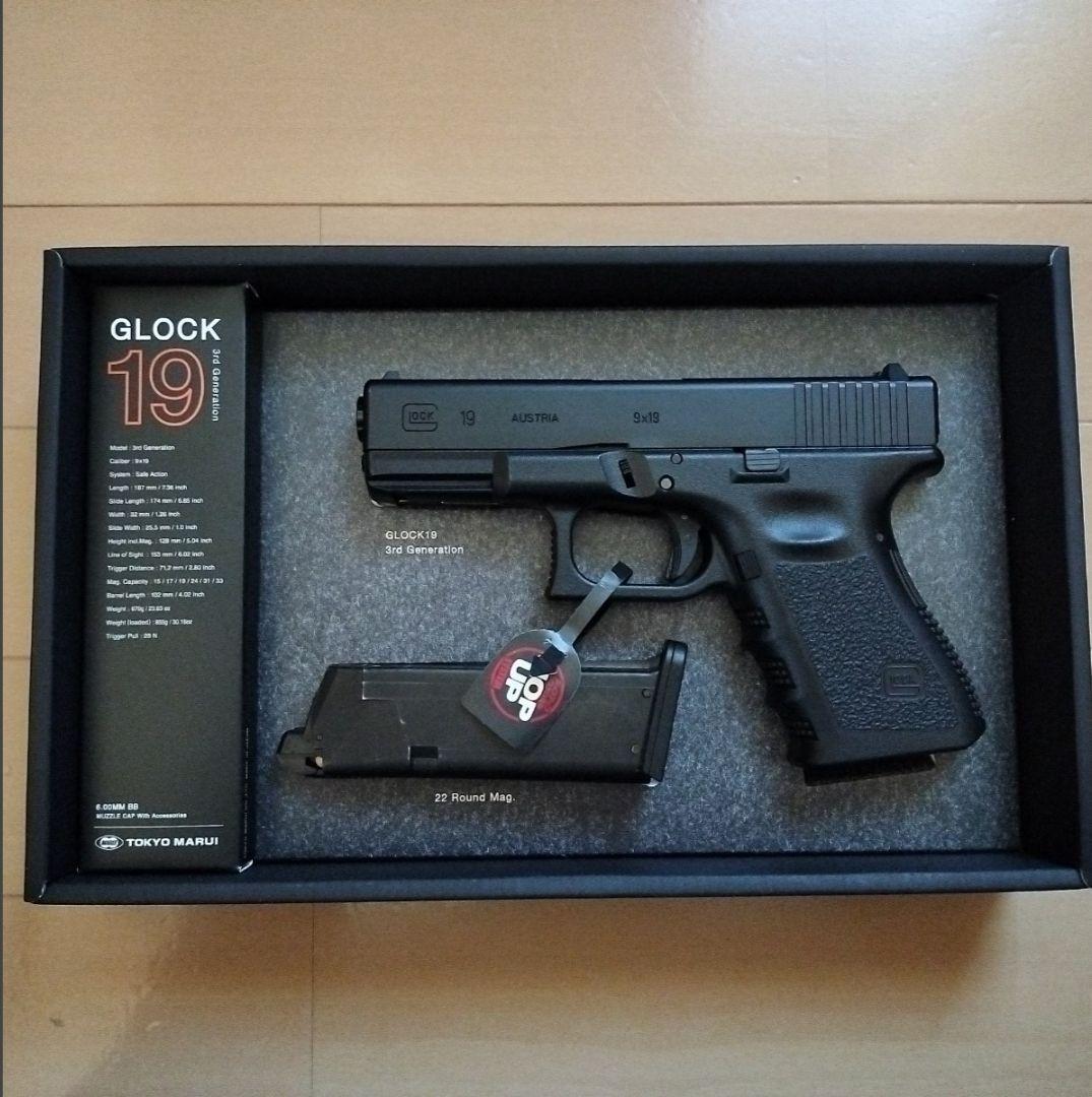 東京マルイ GLOCK 19 ガスブローバック