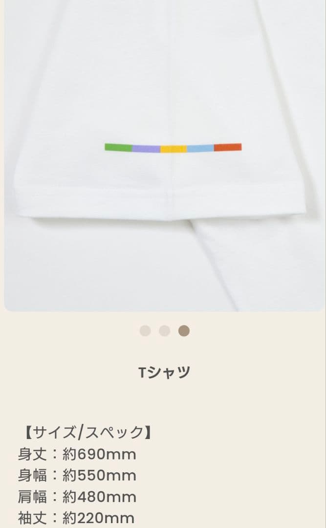 嵐 2026 We are ARASHI Tシャツ