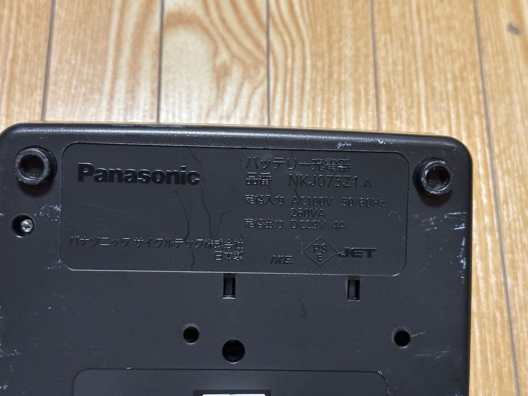 Panasonic NKJ075Z1 電動自転車用充電器 パナソニック