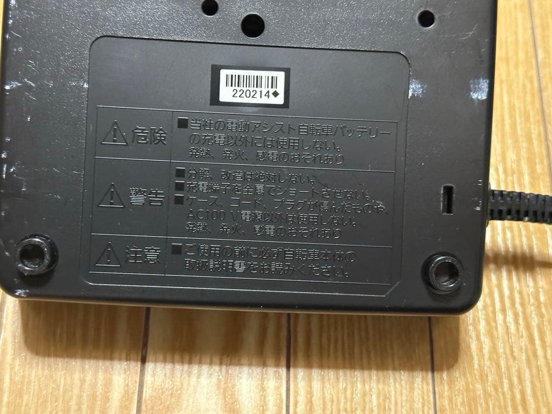 Panasonic NKJ075Z1 電動自転車用充電器 パナソニック