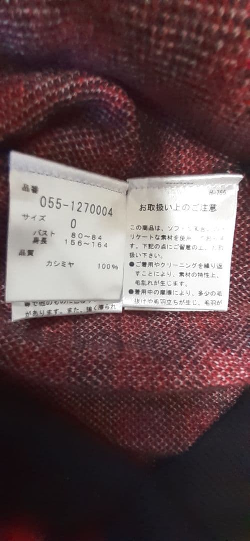 パーリーゲイツ　カシミアセーター　レディース　PEARLYGATES