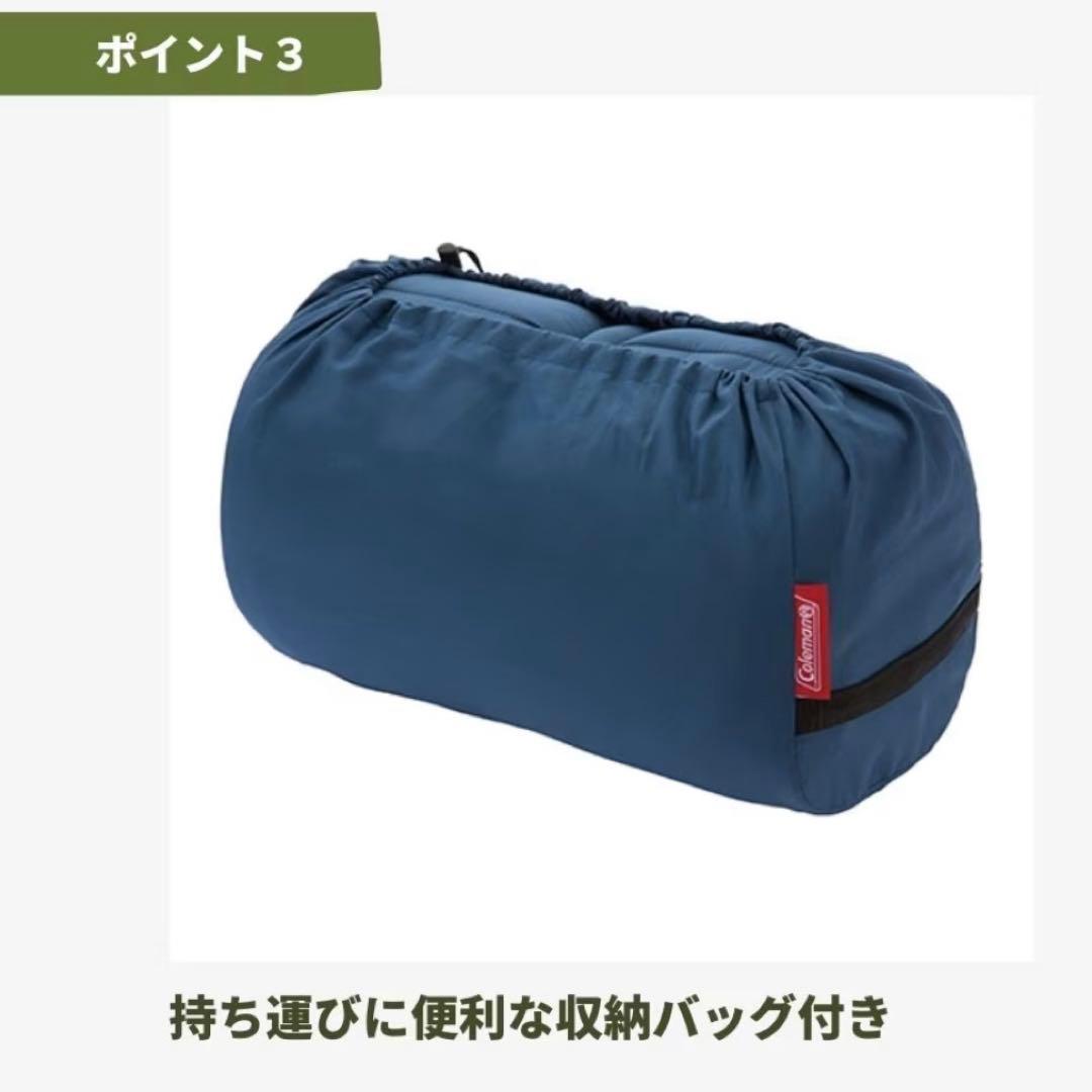 【Coleman】寝袋/キャンプ用品