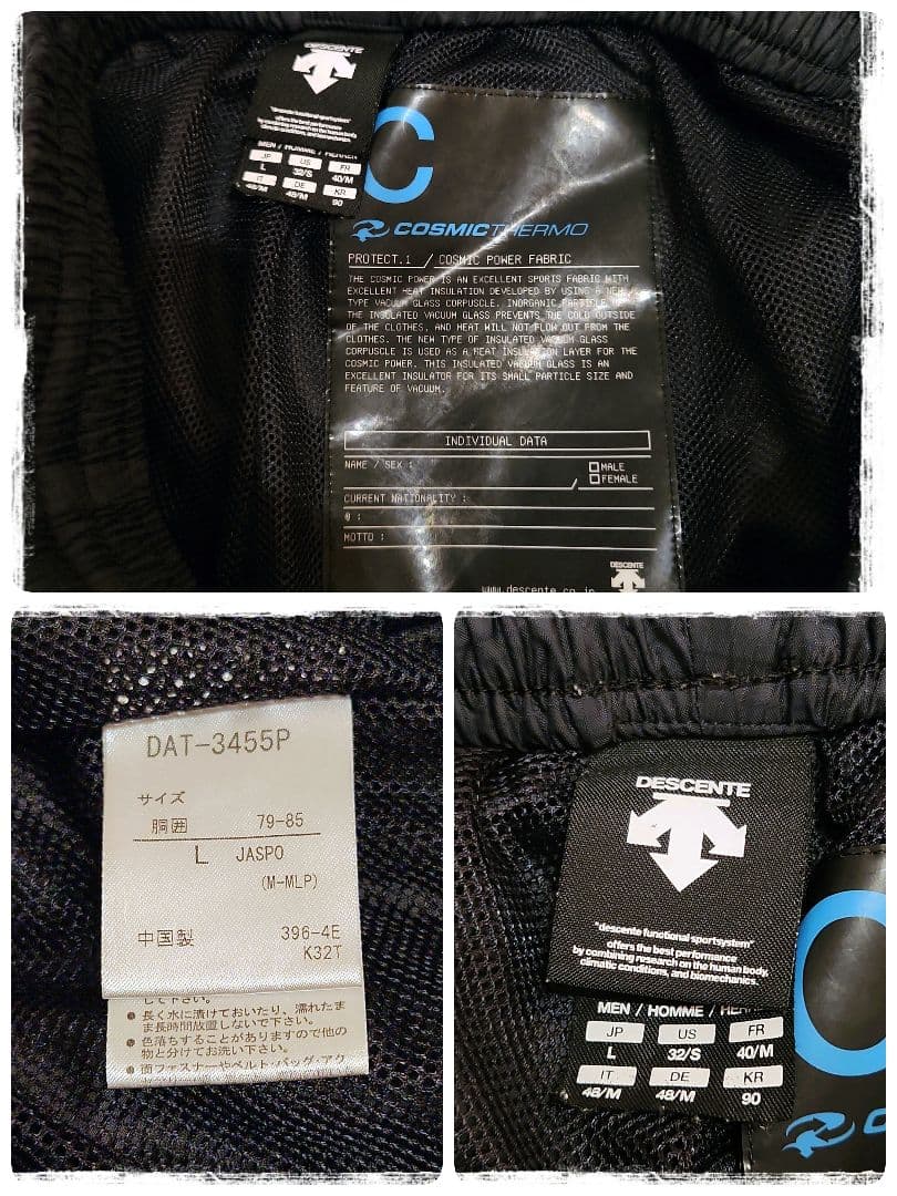 極美品✨️　セットアップ　ウインドブレーカー　DESCENTE　ジャージ