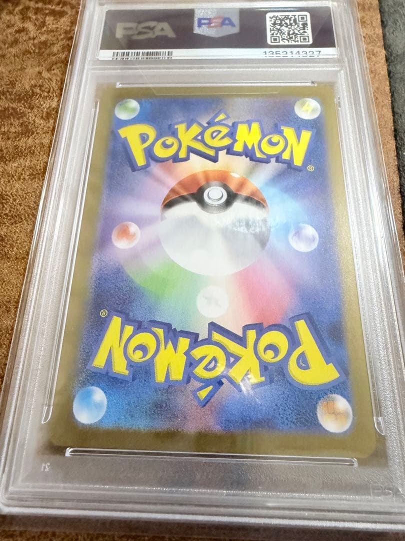 PSA10 ヒロシマのピカチュウ