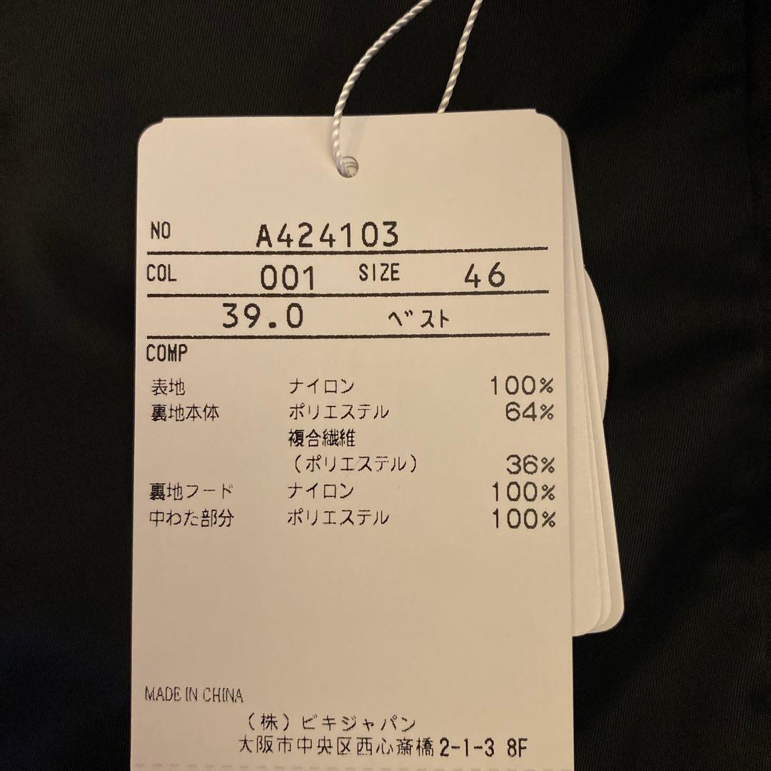 新品未使用 撥水加工 アルチビオ ベスト フード 黒 ブラック