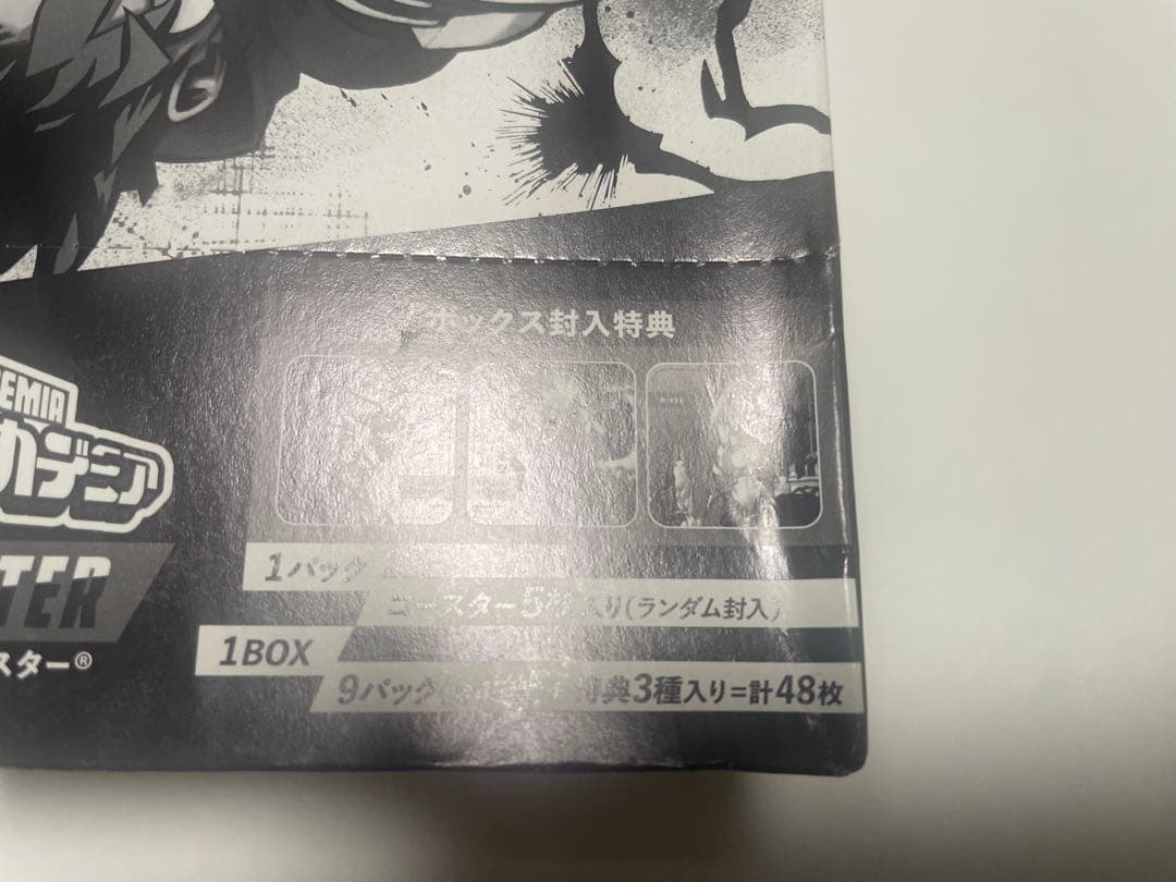 僕のヒーローアカデミア アートコースター