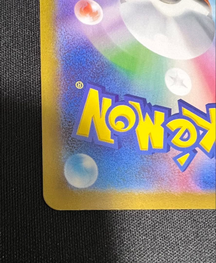 スタートデッキ100 イーブイ AR