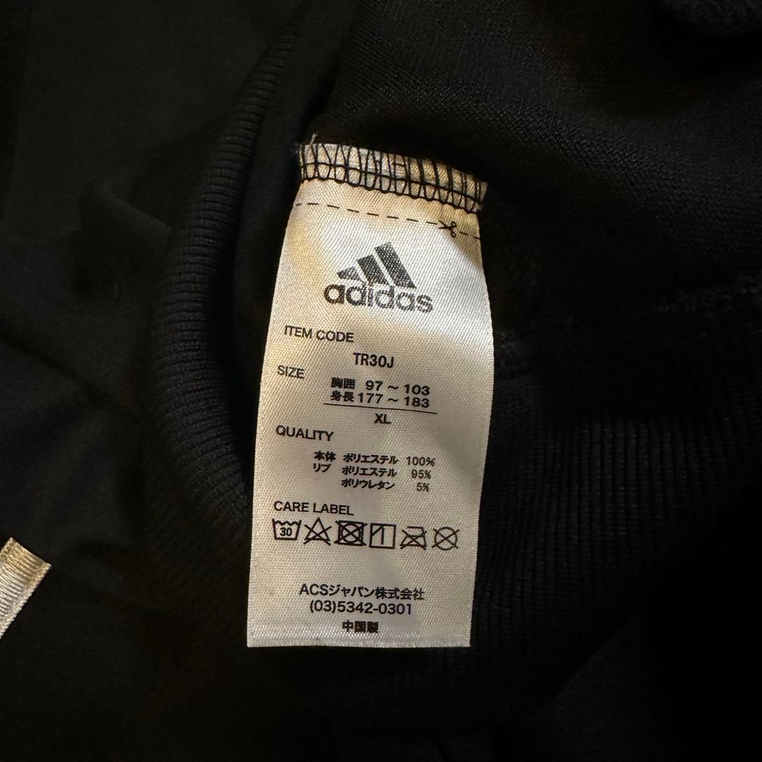『adidas 』ストライプ ジャージ　トラックジャケット　コンバットスポーツ