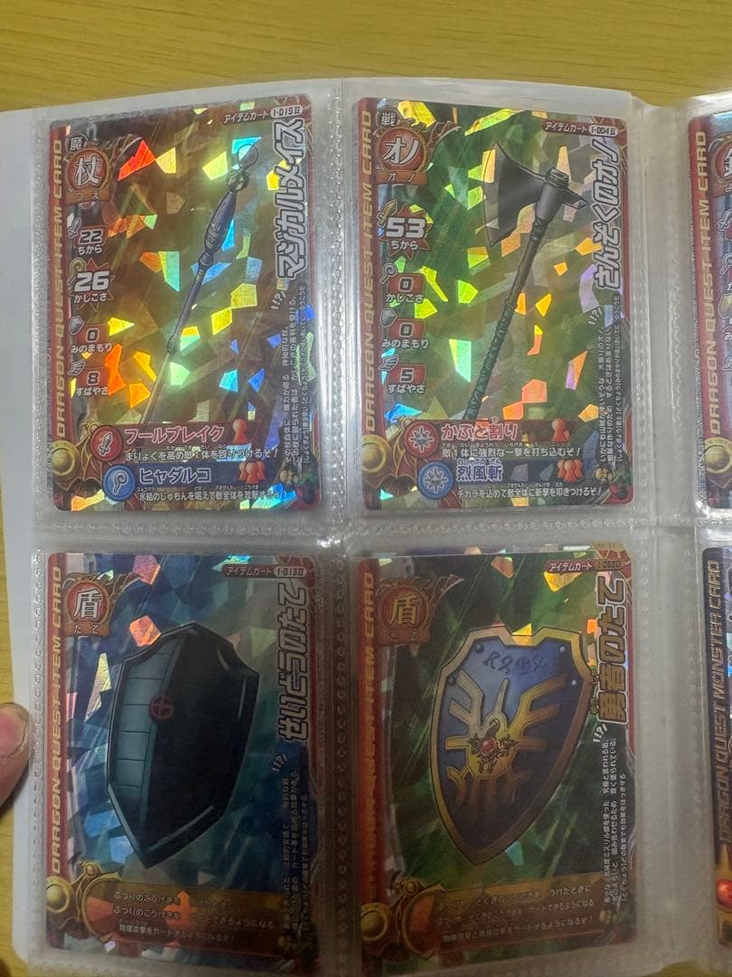 ドラゴンクエスト SPカード
