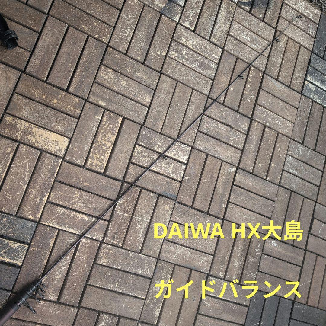 磯用遠投竿 HX大島T4−53E ＆ NFT PL磯ADVANCE 5号530！