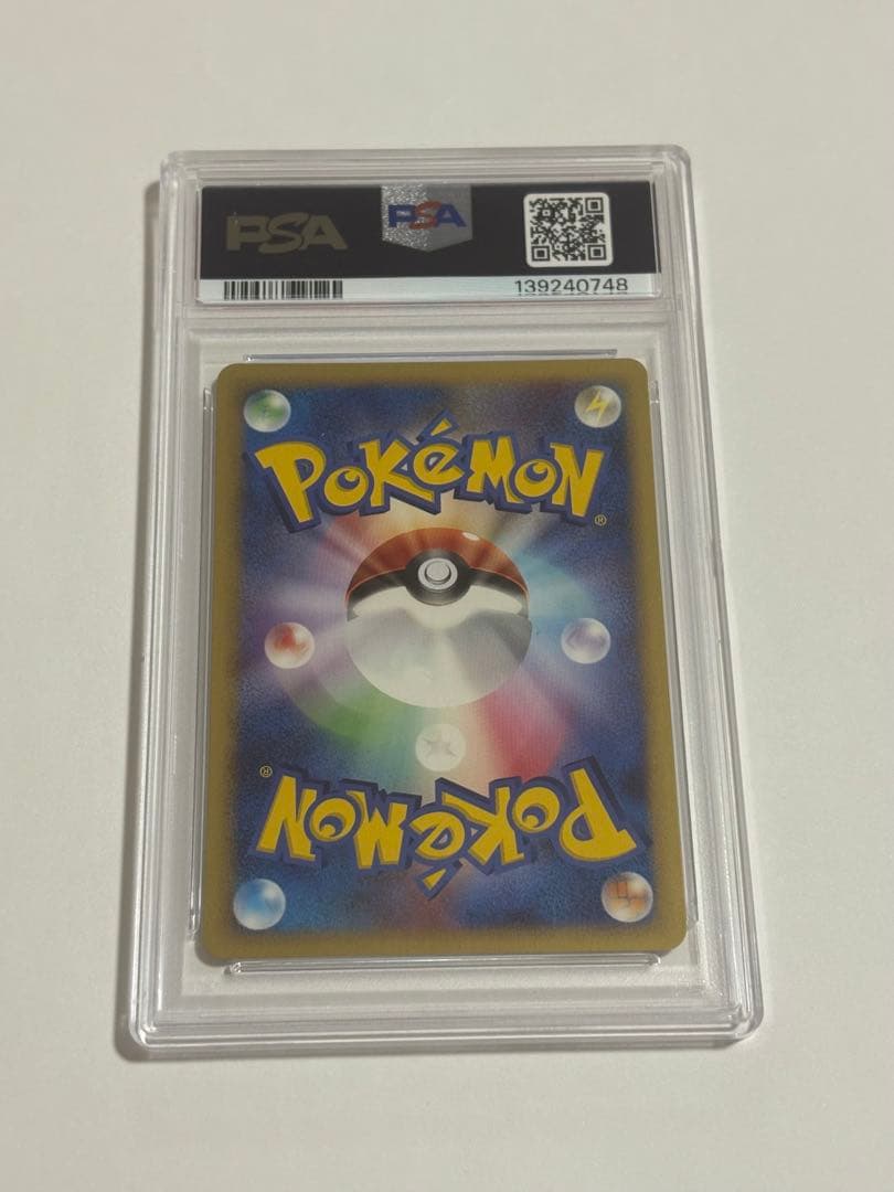 【PSA10】ラティアス LV.45 DPBP 438