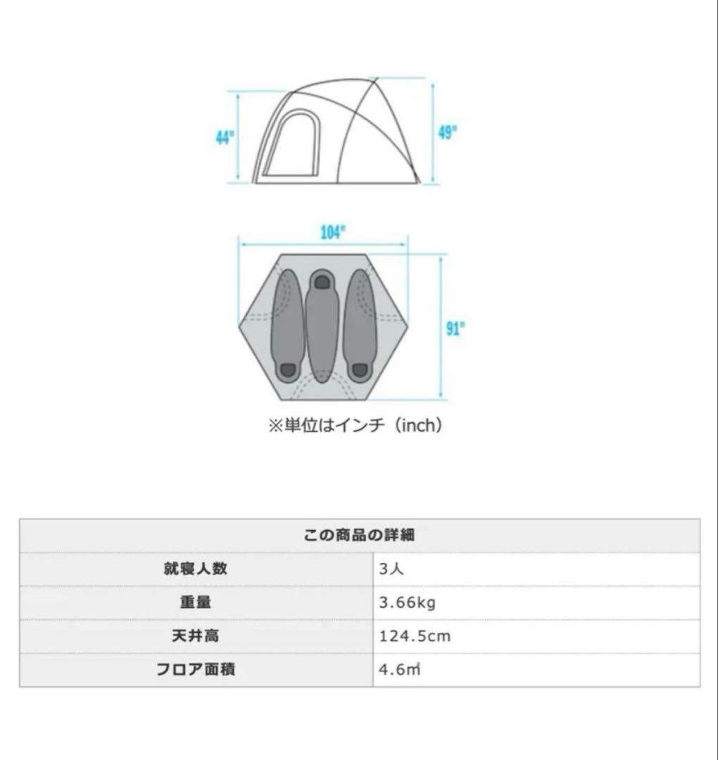 日本未発売 THE NORTH FACE STEAD DOMEY 3