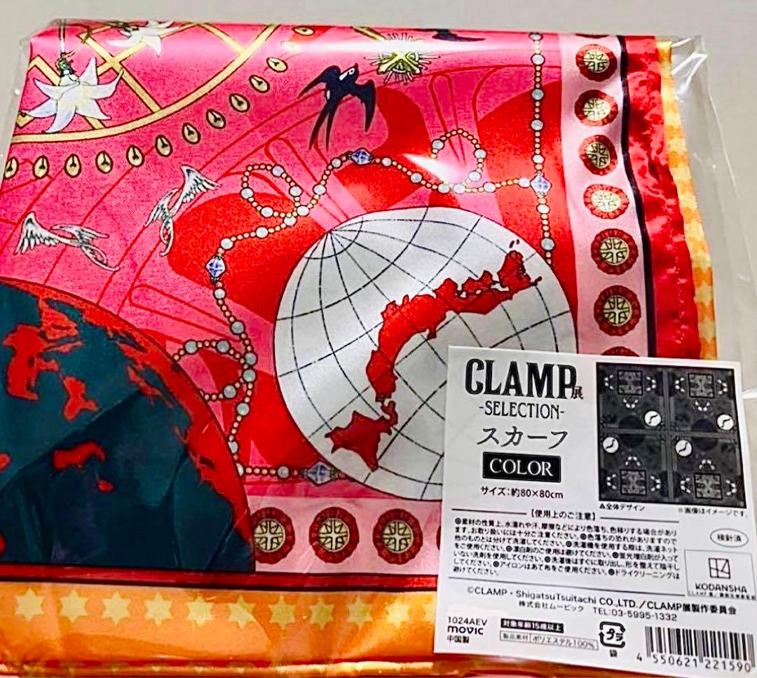 CLAMP展 スカーフ／COLOR　東京BABYLON・X・CLOVER　新品