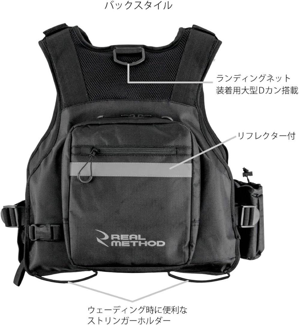 フローティングベスト　リアルメソッド　タカミヤ　未使用