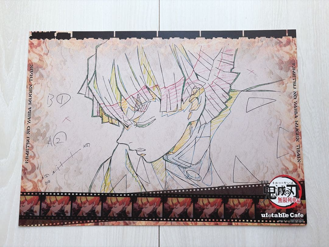 童磨　善逸　ufotable DINING cafeランチョンマット　コースター