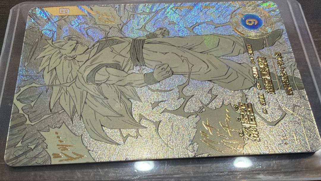 ドラゴンボールスーパーダイバーズ　APT-006 孫悟空　パラレル