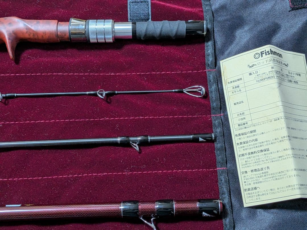 【限定品】Fishman B.C.5 8.7H（フィッシュマン BC5）