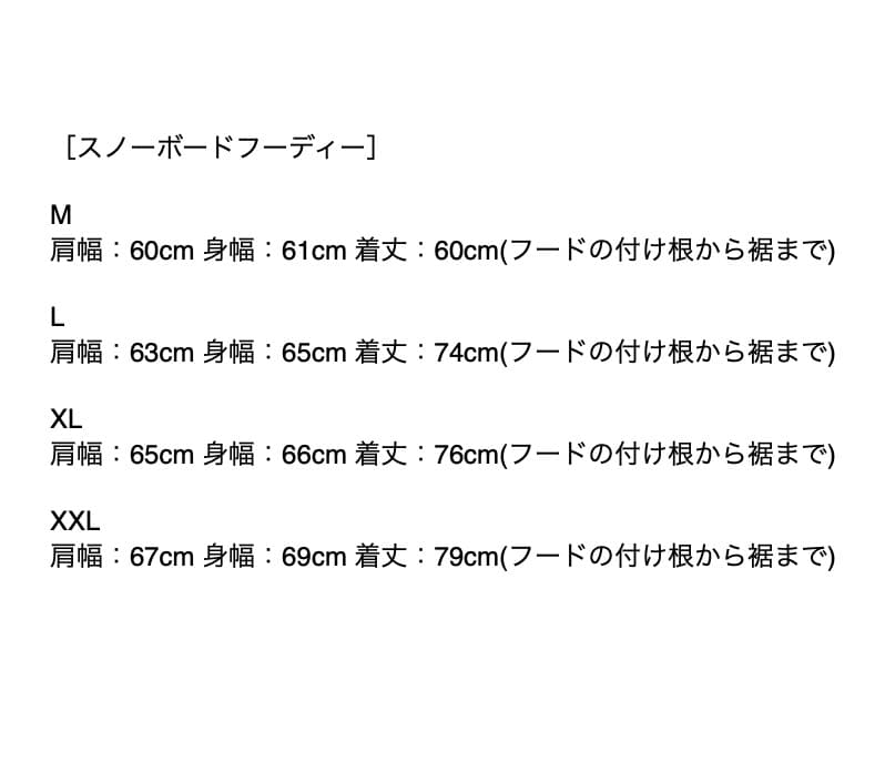 Fyve ファイブ スノーボードウェア パンツ XL 新品 セット 上下セット