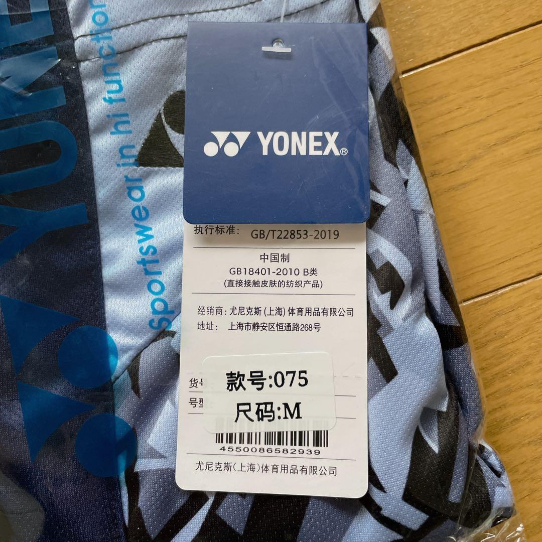 ヨネックスYONEX バドミントン日本代表モデルゲームウェア　上下セット新品M