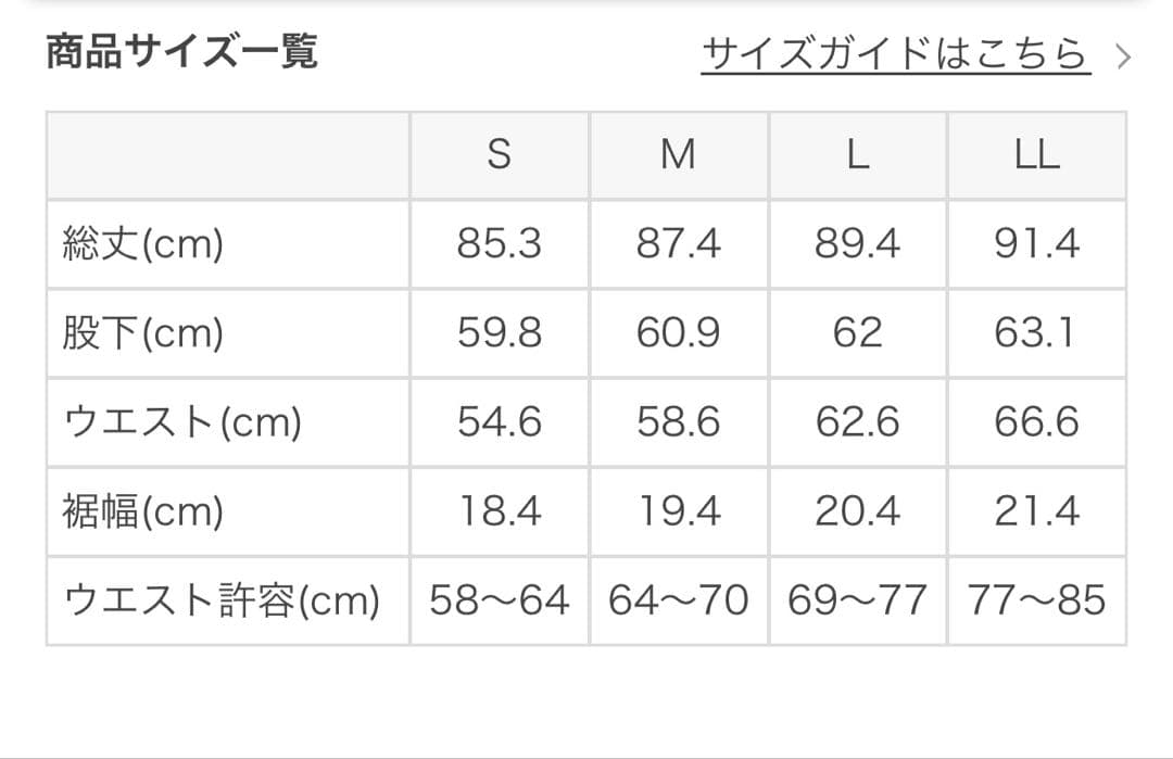【新品】SUKALA モーションバランスレギンス Mサイズ ブラック