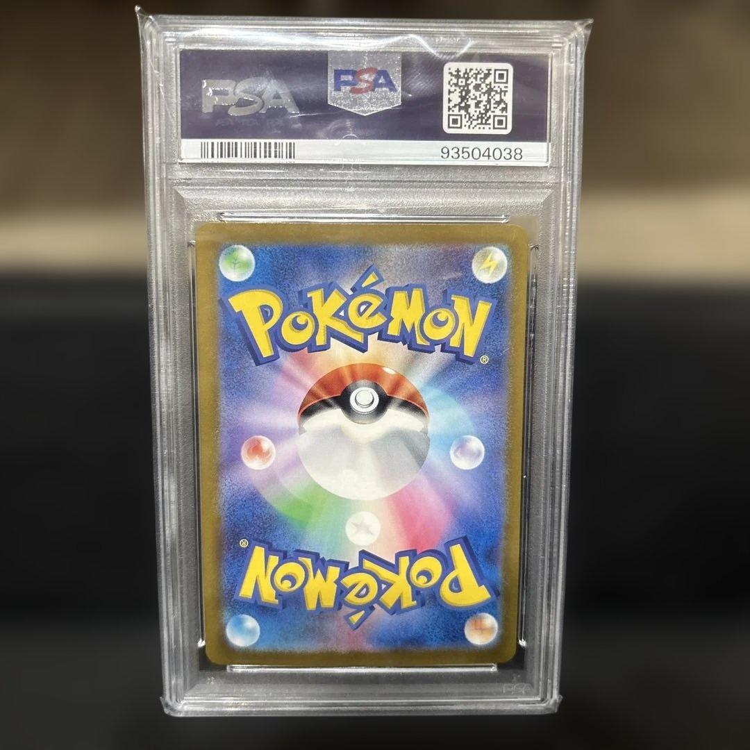 151 コイキング　ギャラドス　マスターボールミラー　連番　PSA10