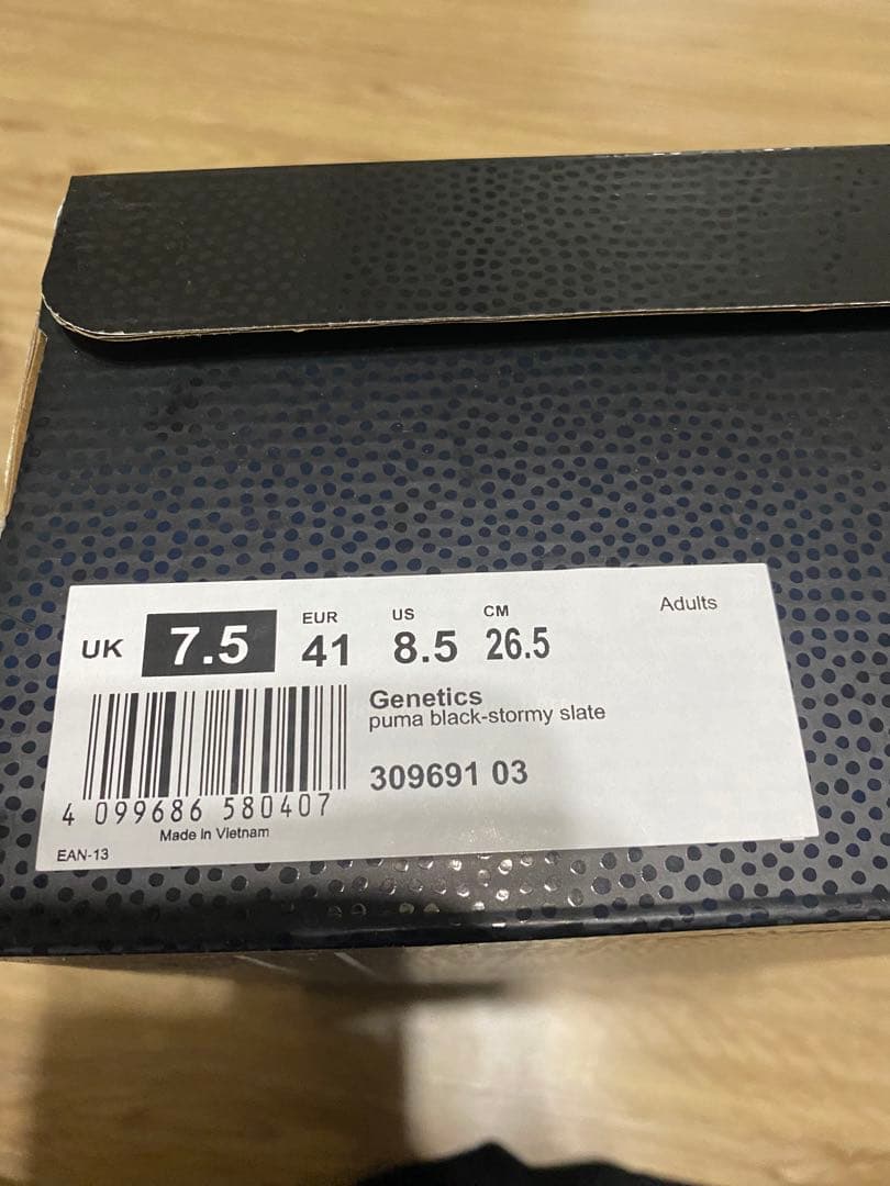 【新品】Puma Genetics バスケットボールシューズ US 8.5